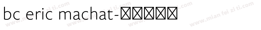 bc eric machat字体转换